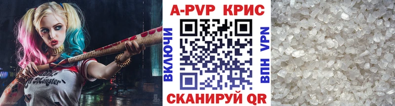Alpha-PVP кристаллы  Морозовск 