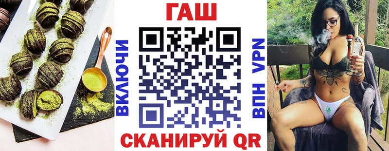 как найти закладки  omg зеркало  Еда ТГК марихуана  Морозовск 