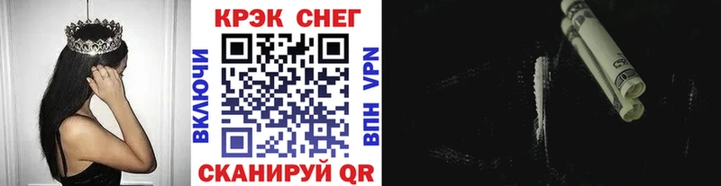 KRAKEN сайт  Морозовск  Cocaine Перу 
