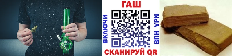 где можно купить наркотик Морозовск Гашиш гашик