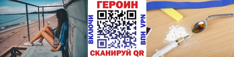Героин гречка Морозовск