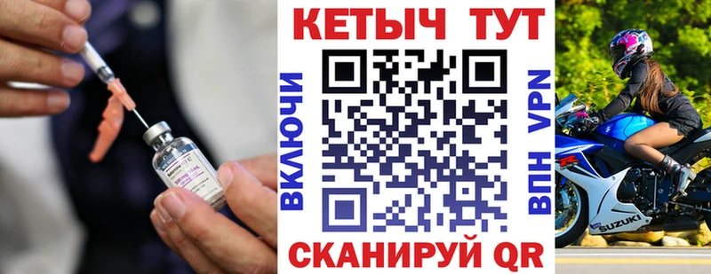 мега ссылки  где купить наркотик  Морозовск  Кетамин VHQ 