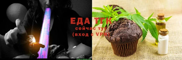 альфа пвп Михайловск