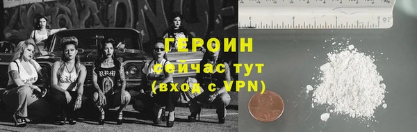 таблы Михайловка