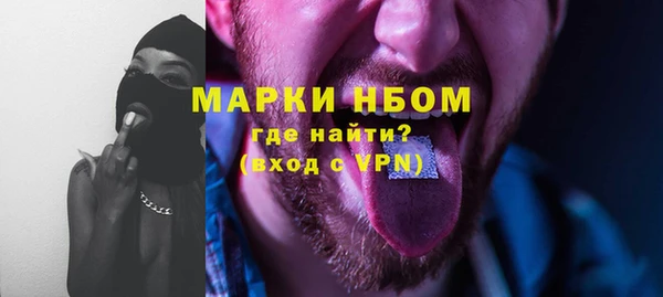 первитин Галич