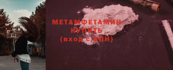 альфа пвп Михайловск