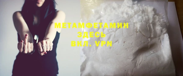 хмурый Магас