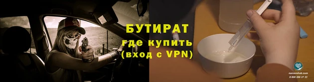 таблы Михайловка