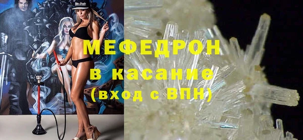 MESCALINE Михайлов