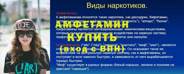 таблы Михайловка
