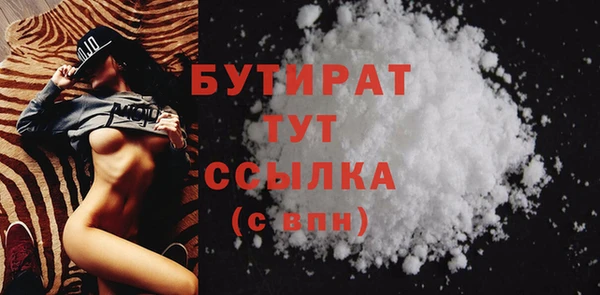 хмурый Магас