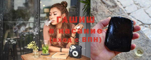 первитин Галич