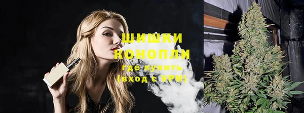 альфа пвп Михайловск