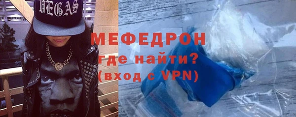 хмурый Магас
