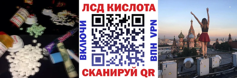Лсд 25 экстази кислота  Морозовск 