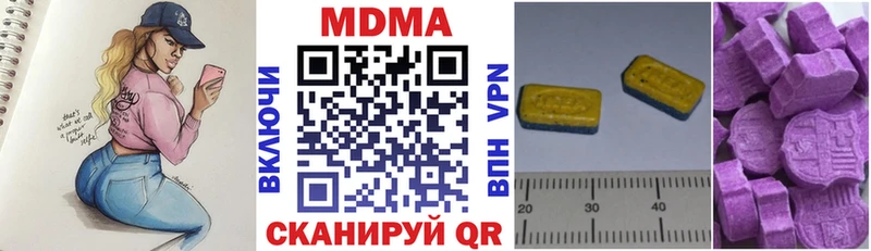 mega как войти  наркошоп  Морозовск  МДМА молли 