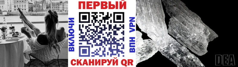 закладки  Морозовск  Метамфетамин кристалл 