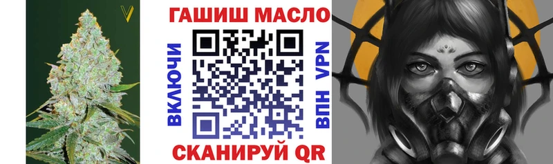 ТГК гашишное масло Морозовск
